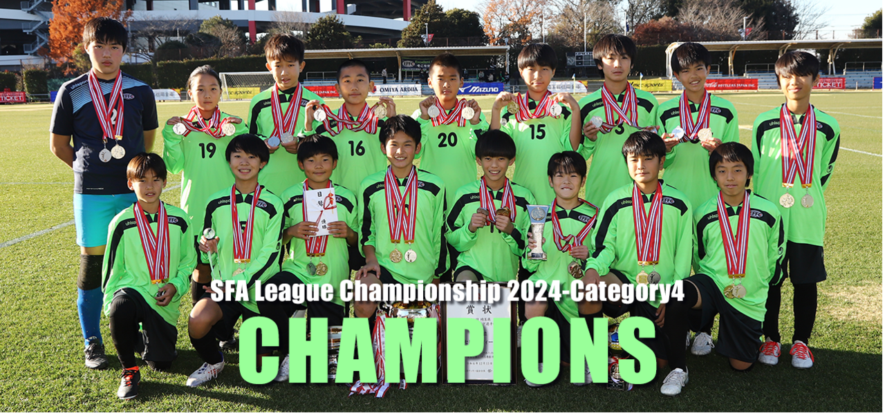 2024選手権