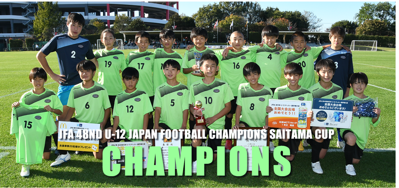 2024全日本優勝